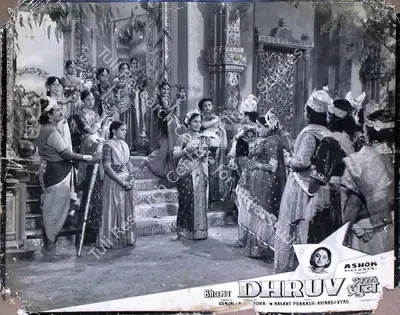 R.L. Arora (Producer), Bhakt Dhruv, 1957, Lobby Card