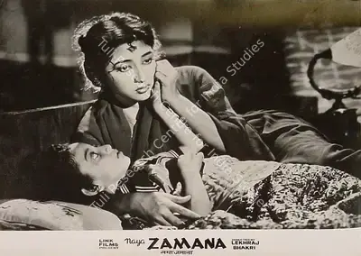 Lekhraj Bhakri (Director), Naya Zamana, 1957, Lobby Card