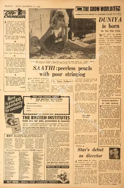 Vijaya Nadkarni (Guest Reviewer), Saathi : Peerless Pearls With Poor Stringing, 1968, Film Review