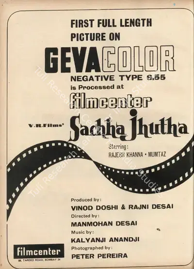 Filmcenter (Distributor), Sachaa Jhutha, 1970, Advertisement