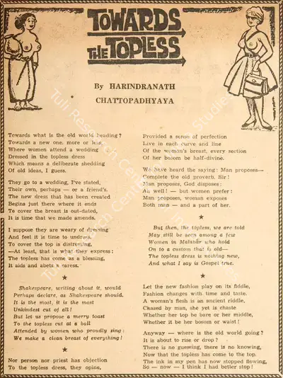 Harindranath Chattopadhyay (Poet), Towards the Topless, 1964, Poem