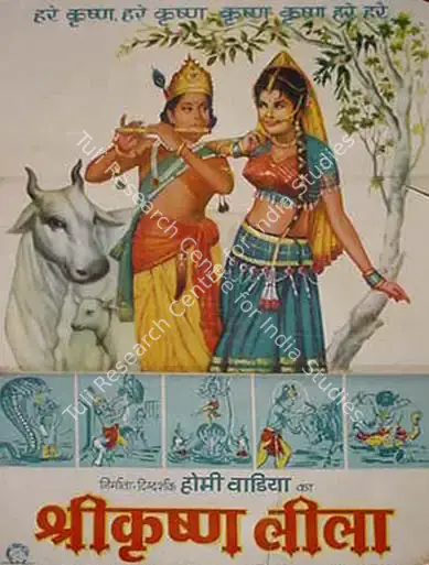 Homi Wadia (Producer), Shreekrishna Leela, 1970, Full Sheet Poster