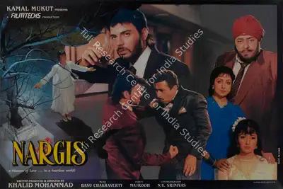 Khalid Mohamed (Producer), Nargis, 1992, Lobby Card