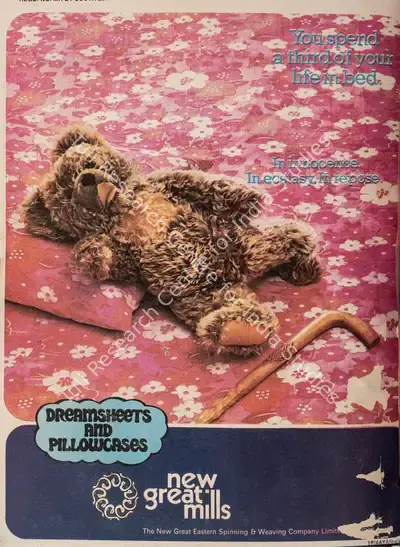 Gulshan Ewing (Editor), Star & Style, 1976, Magazine