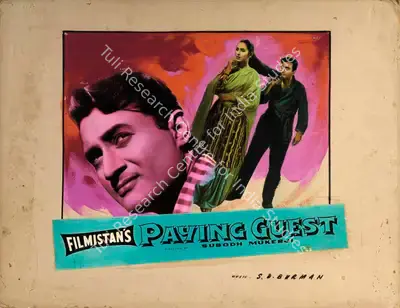 S. Mukerjee (Producer), Paying Guest, 1957, Showcard
