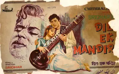 Sridhar (Director), Dil Ek Mandir, 1963, Song-Synopsis Booklet