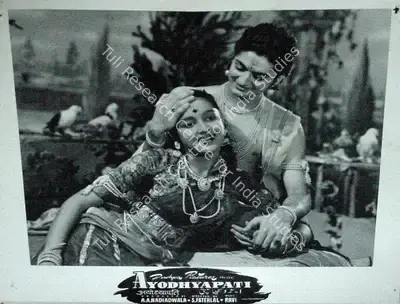 A.A. Nadiadwala (Producer), Ayodhyapati, 1956, Lobby Card