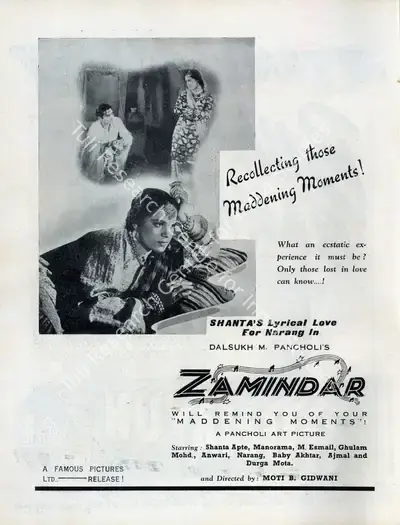 Dalsukh M. Pancholi (Producer), Zamindar, 1942, Advertisement