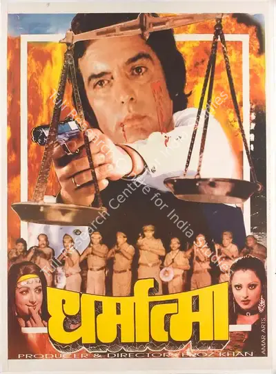 Feroz Khan (Producer), Dharmatma, 1975, Full Sheet Poster