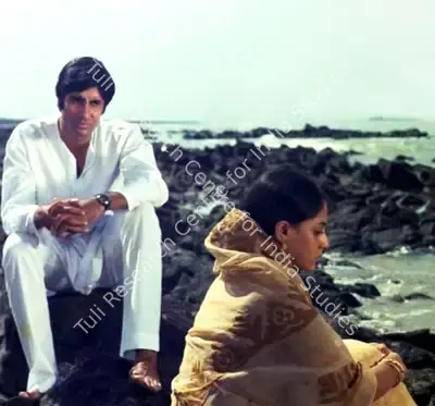 Jaywant Pathare (Cinematographer), Pathare, Jaywant (Cinematographer), Abhimaan, 1973 | Photographic Still, 1973, Photographic Still