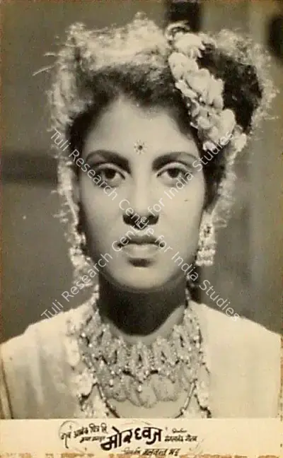 Balwant Bhatt (Director), Mordhwaj, 1952, Lobby Card