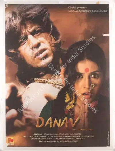 Shrikant Deshpande (Producer), Danav, 2003, Full Sheet Poster