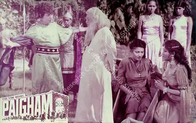 Latif (Producer), Paigham, 1988, Lobby Card