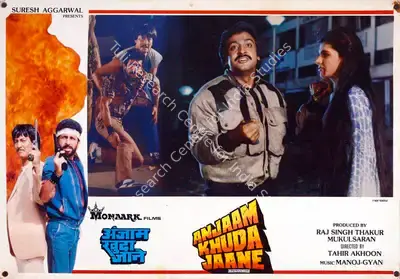 Mukul Saran (Producer), Anjaam Khuda Jaane, 1989, Lobby Card