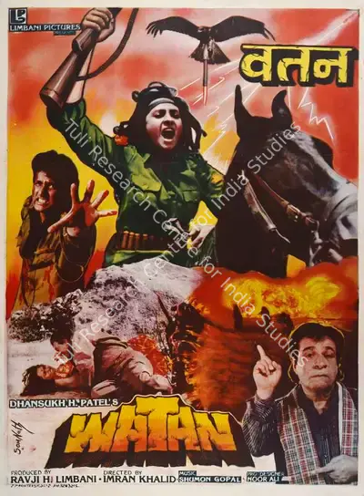 Ravji H. Limbani (Producer), Watan, 1994, Full Sheet Poster