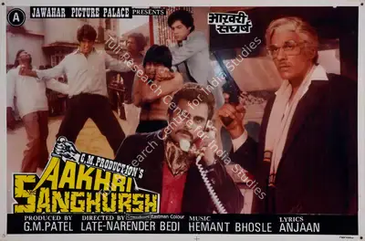 G.M. Patel (Producer), Aakhri Sanghursh, 1990, Lobby Card
