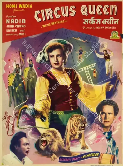 Homi Wadia (Producer), Circus Queen, 1959, Half Sheet Poster
