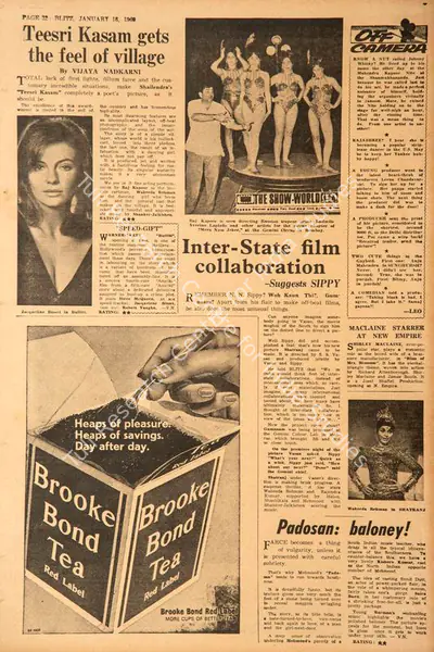 Vijaya Nadkarni (Reviewer), Padosan: Baloney, 1969, Film Review