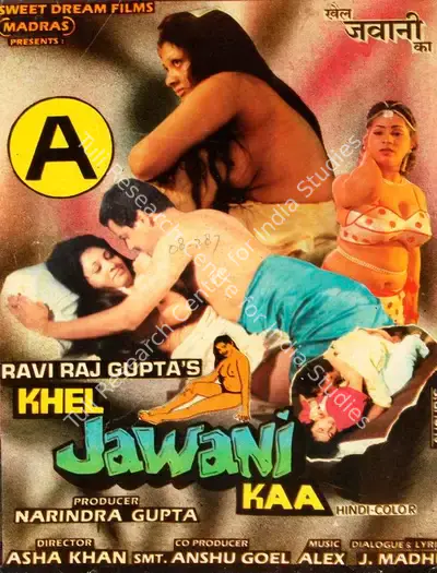 Narindra Gupta (Producer), Khel Jawani Kaa, 1989, Song-Synopsis Booklet