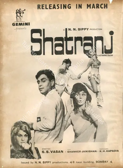 N.N. Sippy Productions (Distributor), Shatranj, 1969, Advertisement