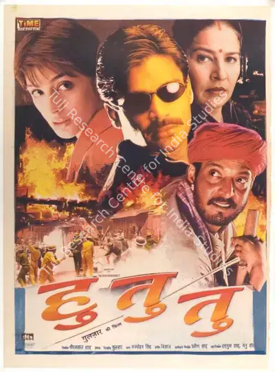 Dhirajlal Shah (Producer), Hu Tu Tu, 1999, Full Sheet Poster