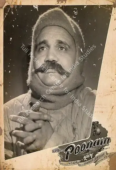 P.N. Arora (Producer), Poonam, 1952, Lobby Card