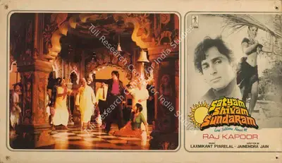 Radhu Karmakar (Cinematographer), Satyam Shivam Sundaram, 1978, Lobby Card