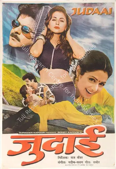 Boney Kapoor (Producer), Judaai, 1997, Full Sheet Poster
