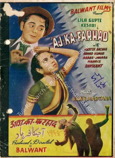Balwant Joshi (Director), Aaj Ka Farhad, 1948, Song-Synopsis Booklet