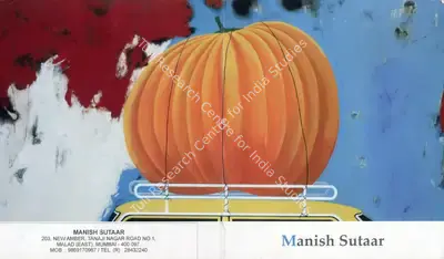 Manish Sutaar (Artist), An Exhibition of Paintings, 2014, Solo Exhibition Invitation