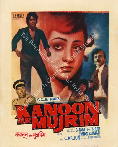 S.C. Jethani (Producer), Kanoon Aur Mujrim, 1981, Song-Synopsis Booklet