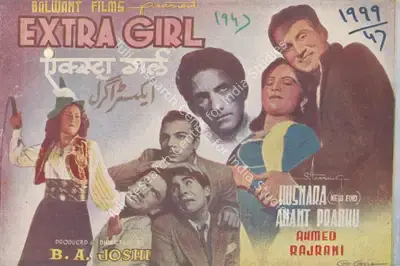 B.A. Joshi (Director), Extra Girl, 1947, Song-Synopsis Booklet