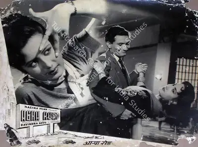Ravindra Dave (Producer), Agra Road, 1957, Lobby Card