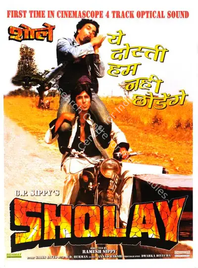 G.P. Sippy (Producer), Sholay, 1975, Full Sheet Poster