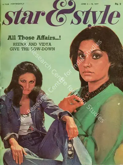 Gulshan Ewing (Editor), Star & Style, 1977, Magazine