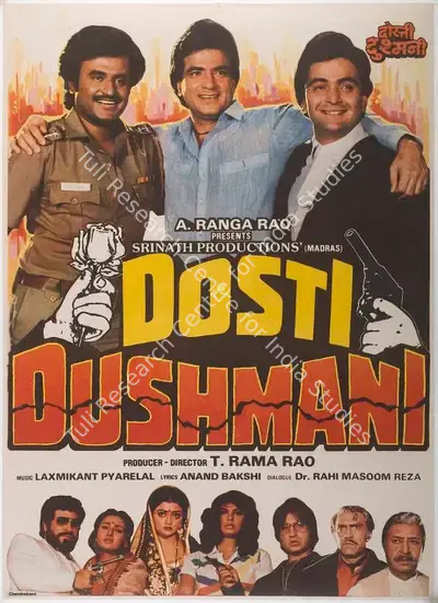 T.Rama Rao (Producer), Dosti Dushmani, 1986, Full Sheet Poster