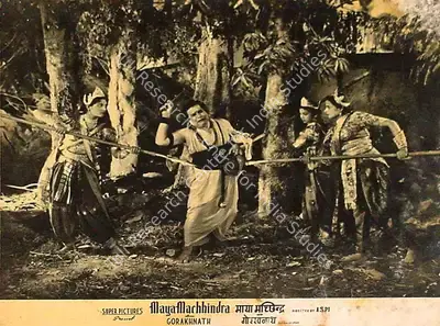 Aspi Irani (Director), Maya Machhindra, 1951, Lobby Card
