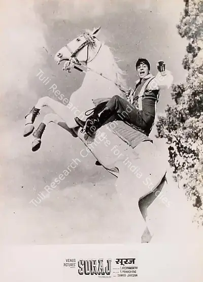 Suraj, Actor, 1966