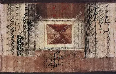 Swaminathan, J. (Artist). Text Decoded II. Oil on canvas, 1993 | Painting | FineArts | 00372259
