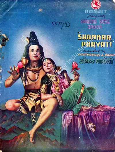 Chaturbhuj A. Doshi (Director), Shankar Parvati, 1943, Song-Synopsis Booklet