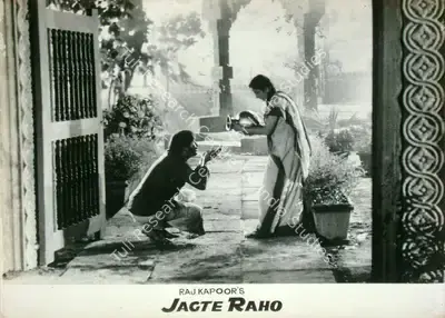 Radhu Karmakar (Cinematographer), Jagte Raho, 1956, Lobby Card