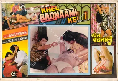 Gopal Chandani (Producer), Khel Badnaami Ke, 1992, Lobby Card