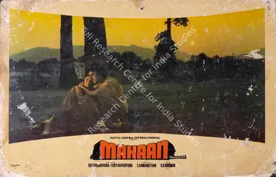 A. Vincent (Cinematographer), Mahaan, 1983, Lobby Card