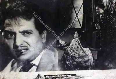 Manmohan Desai (Producer), Bedard Zamana Kya Jane, 1959, Lobby Card