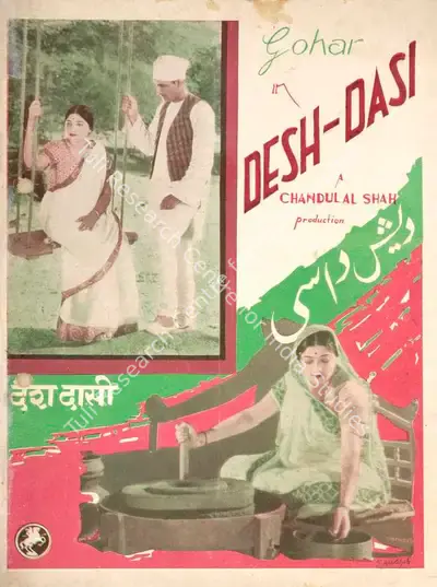 Chandulal J. Shah (Director), Desh Dasi, 1935, Song-Synopsis Booklet