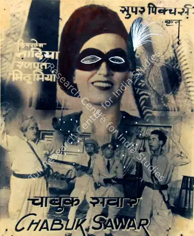 Shapur Irani (Director), Chabuk Sawar, 1947, Photographic Still