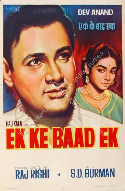 Vishnu (Designer), Ek Ke Baad Ek, 1960, Half Sheet Poster
