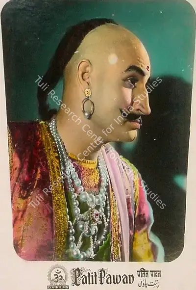 Hema Sapru (Producer), Patit Pawan, 1955, Lobby Card