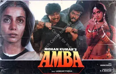 K K Mahajan (Cinematographer), Amba, 1990, Lobby Card