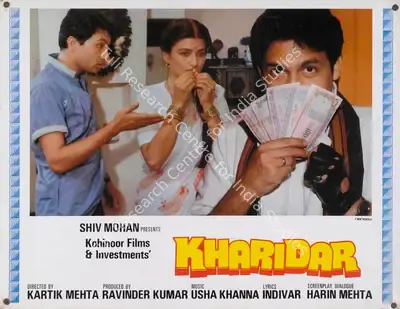 Ravinder Kumar (Producer), Kharidar, 1988, Lobby Card